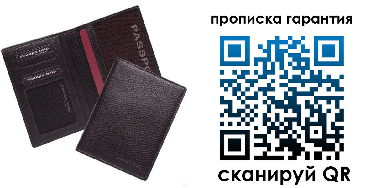прописка в Югорске