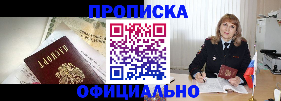 найти адрес прописки в Югорске